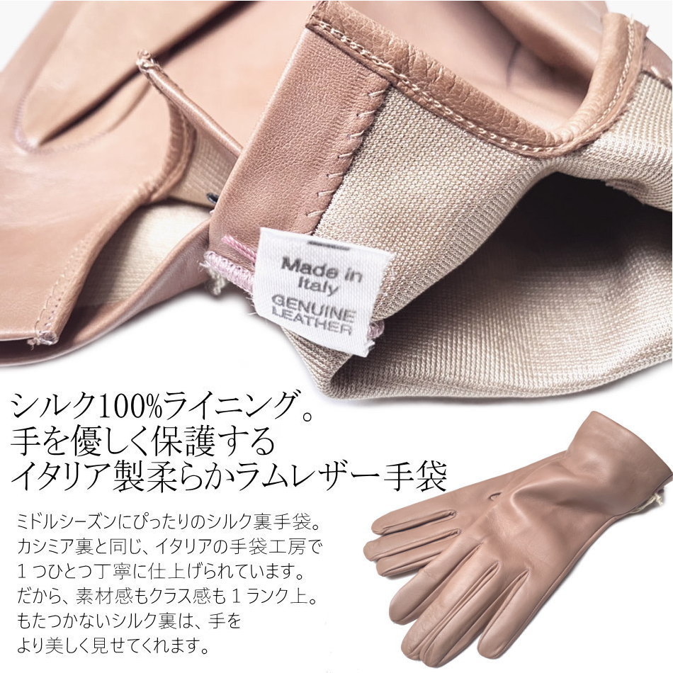 楽天市場】【ネコポス送料無料】イタリア製 レザーグローブ 革手袋