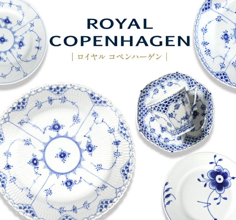 ロイヤルコペンハーゲン デンマーク ゴールド SILVER925 陶器 ブローチ ROYAL COPENHAGEN（ロイヤルコペンハーゲン） ブローチ フローラダニカ