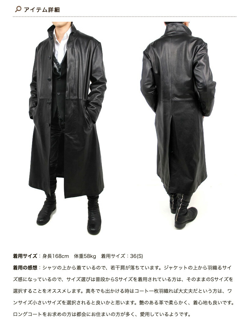 楽天市場】120cm スタンド襟 レザーロングコート レザーコート S M L