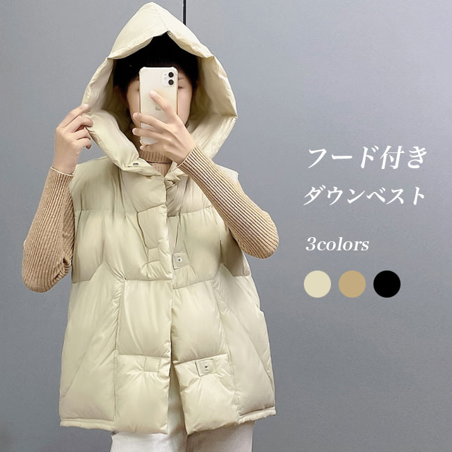 楽天市場】ダウンベスト フード付き付き レディース ベスト 冬 厚手