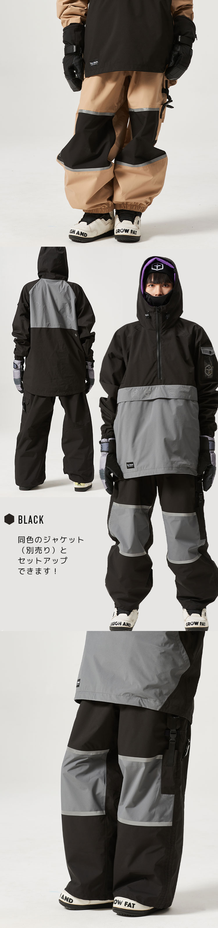 楽天市場】【TaoTech】 スノーパンツ スノーボードウェア メンズ