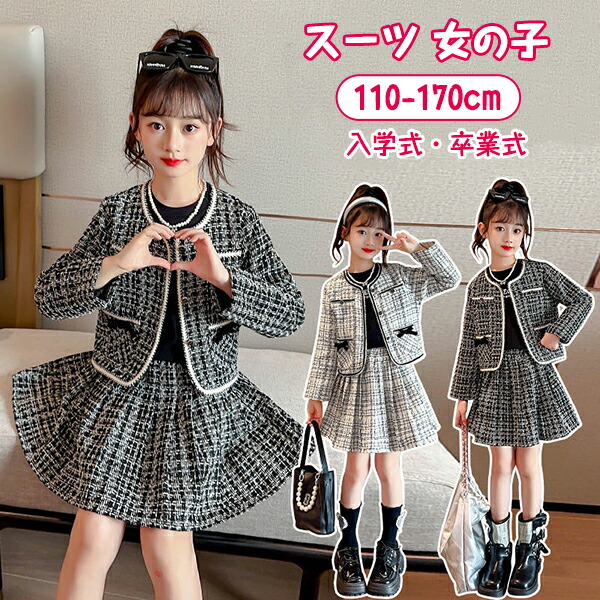 楽天市場】【5日限定10％OFFクーポン】子供スーツ 女の子 キッズ 子供