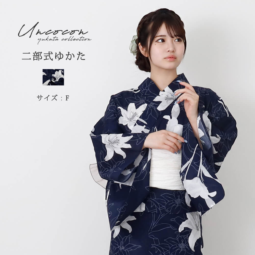 楽天市場】＼ 3000円OFF☆ 7999円⇒ 4999円／ レディース 二部式浴衣