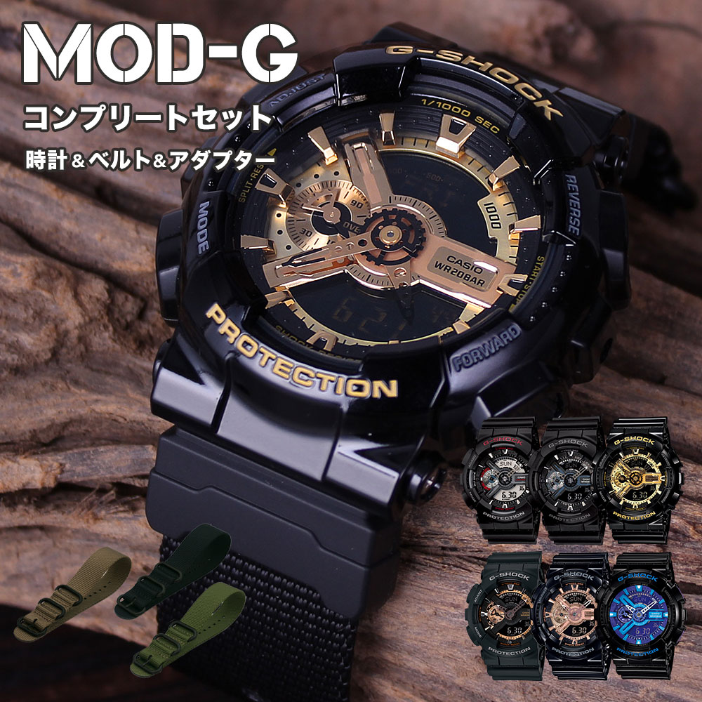 楽天市場】＼ 当店限定CUSTOM-G／カシオ ジーショック GA-110 CASIO G