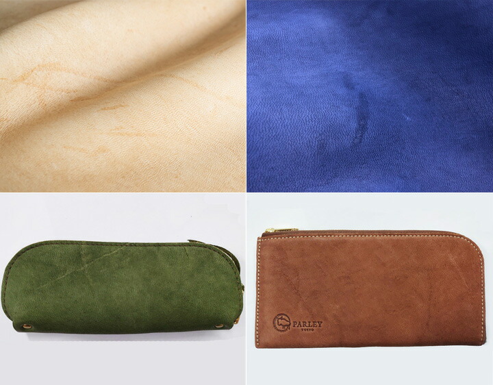 革工房パーリィー ～財布・バッグのお店～