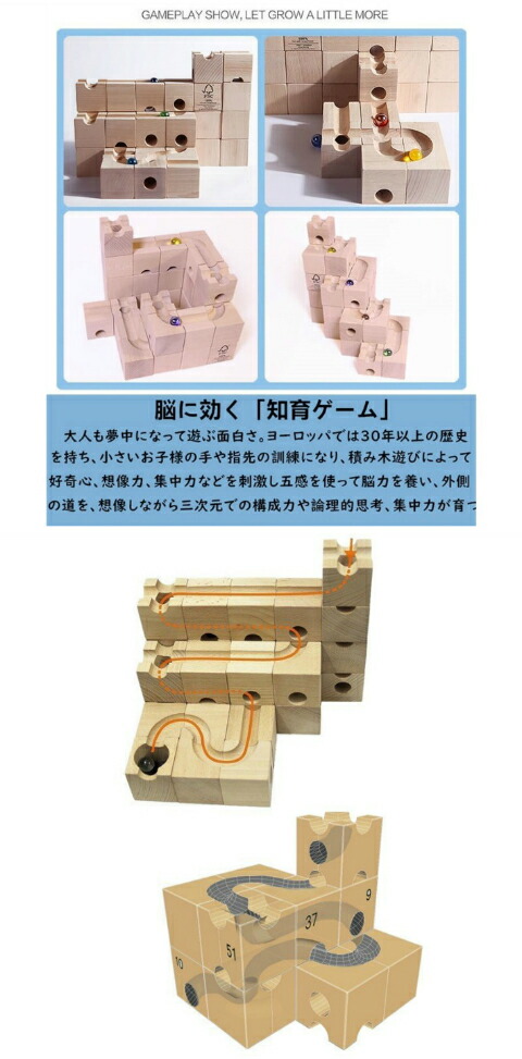 楽天市場】楽天セール限定10%OFF CUBLOCK 知育玩具 積み木