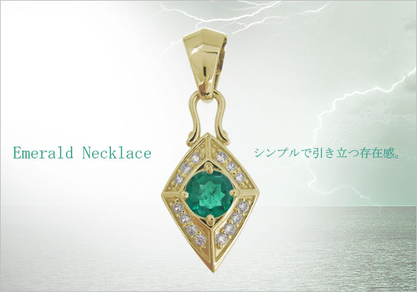 楽天市場】18金 ペンダントトップ k18 メンズ 天然石 エメラルド