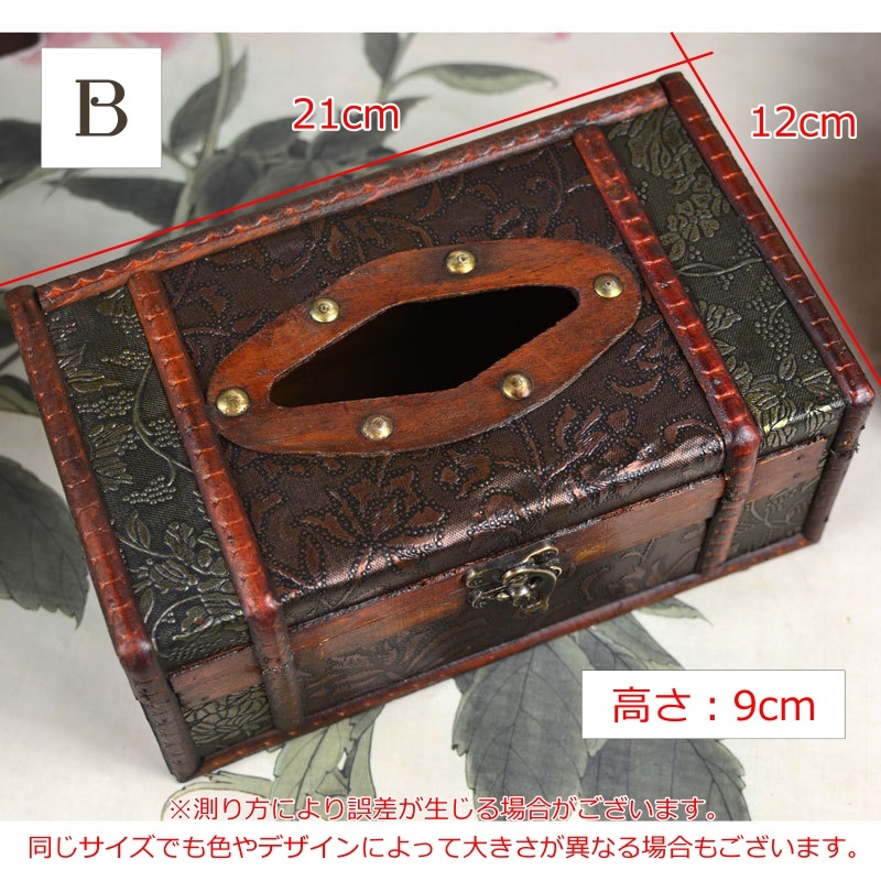 楽天市場】送料無料 ティッシュケース ティッシュボックス レトロ