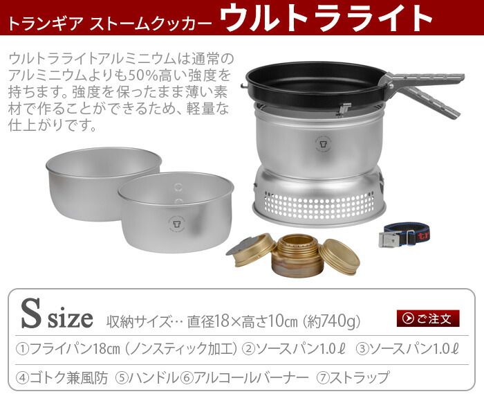 楽天市場】キャンプ 調理器具セット クッカーセット アルミ 軽量