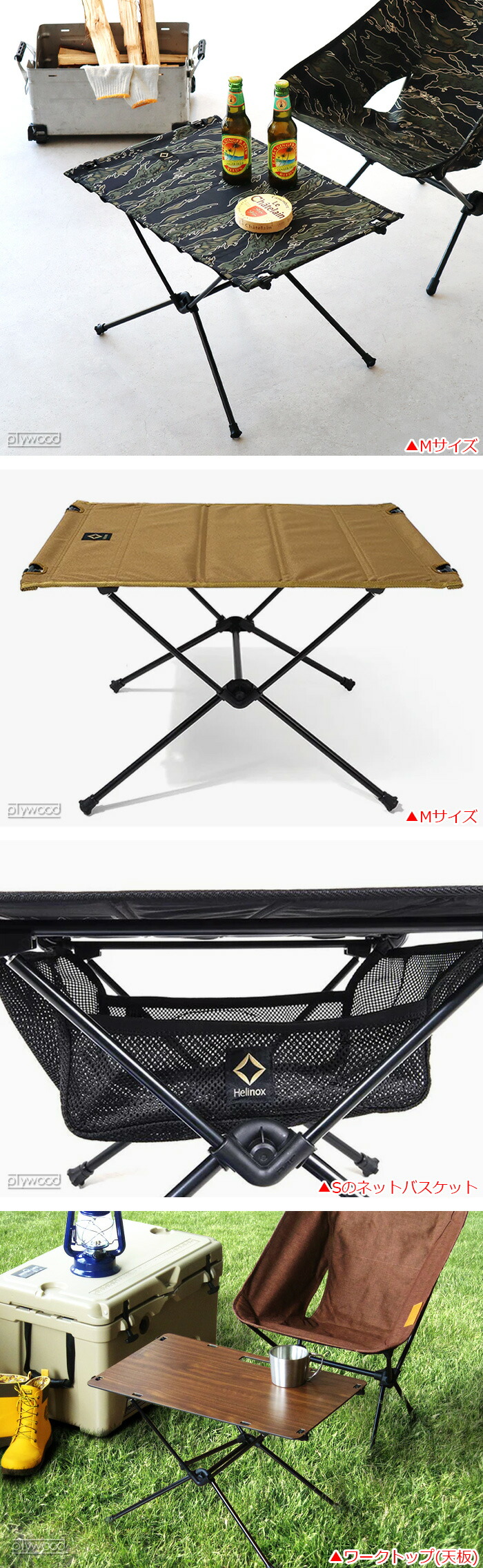 楽天市場】【特典付】ヘリノックス テーブル 折り畳みテーブルHelinox
