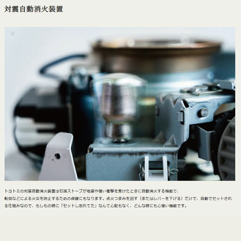 楽天市場】RS-G2424-W RS-G2424(W) トヨトミ 反射形 石油 ストーブ