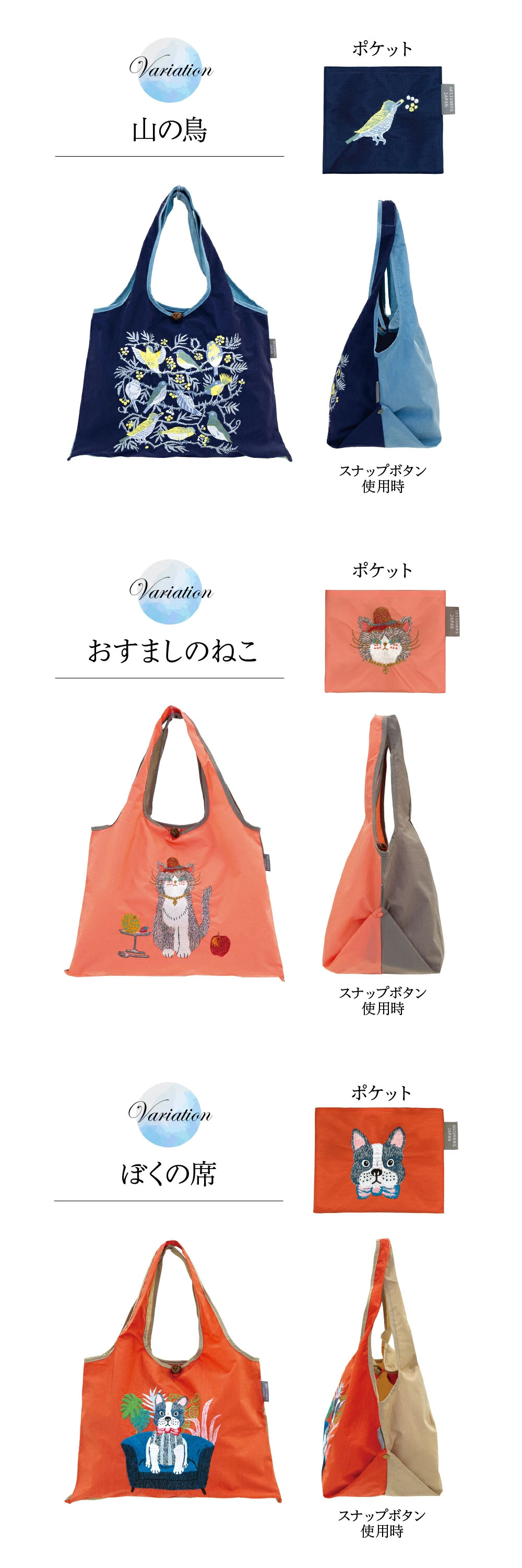 楽天市場】刺繍トートバッグ 2way ナイロン トートバッグ おしゃれ