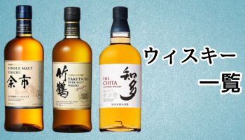 楽天市場】山崎 180ml 白州 ミニボトル 180ml サントリー シングル