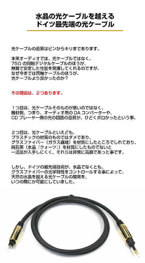 楽天市場】光ケーブル 【1.0m】 : プロケーブル 楽天市場店