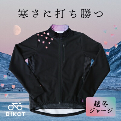 SOYO TYRE（ソーヨータイヤ）SEAMLESS RED R-II （シームレスレッドR