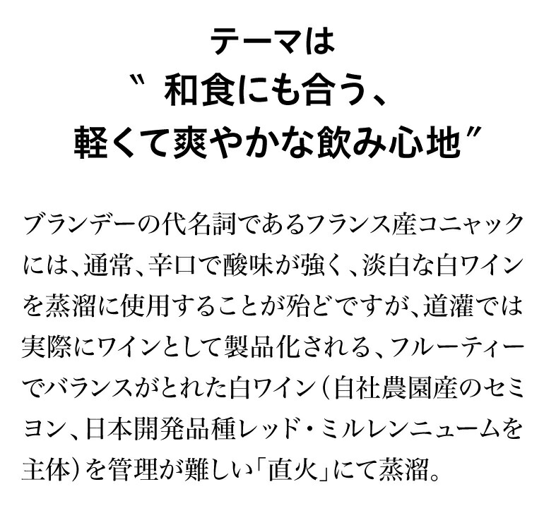 楽天市場】送料無料 DOKAN BRANDY Aged 32 years 720ml 50度道灌