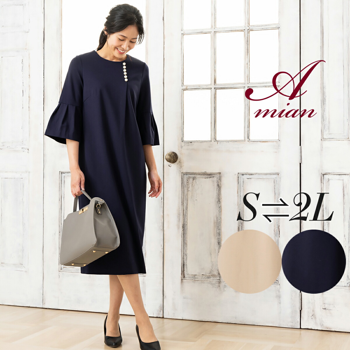 楽天市場】【訳あり】 セレモニー ワンピース レディース パール付き