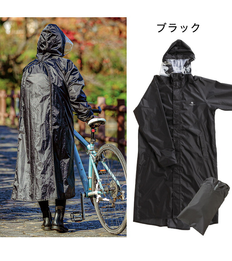 楽天市場】THE ROOTS レインコート リュック対応 リュックインレイン