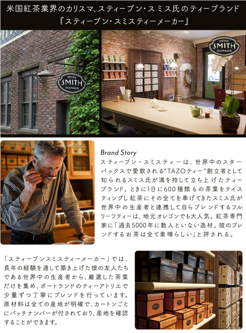 楽天市場】STEVEN SMITH TEAMAKER スティーブンスミスティーメーカー