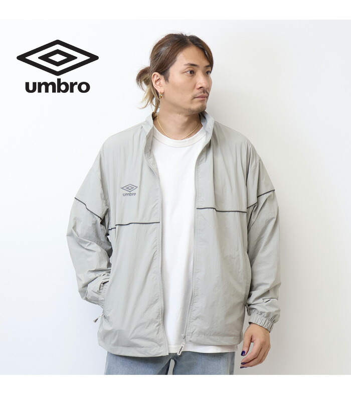 楽天市場】UMBRO アンブロ umbro 別注 ナイロン トラックジャケット