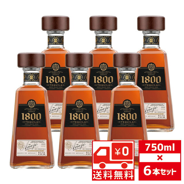 楽天市場】[送無][セット12] クエルボ 1800 レポサド 40度 750ml×12本