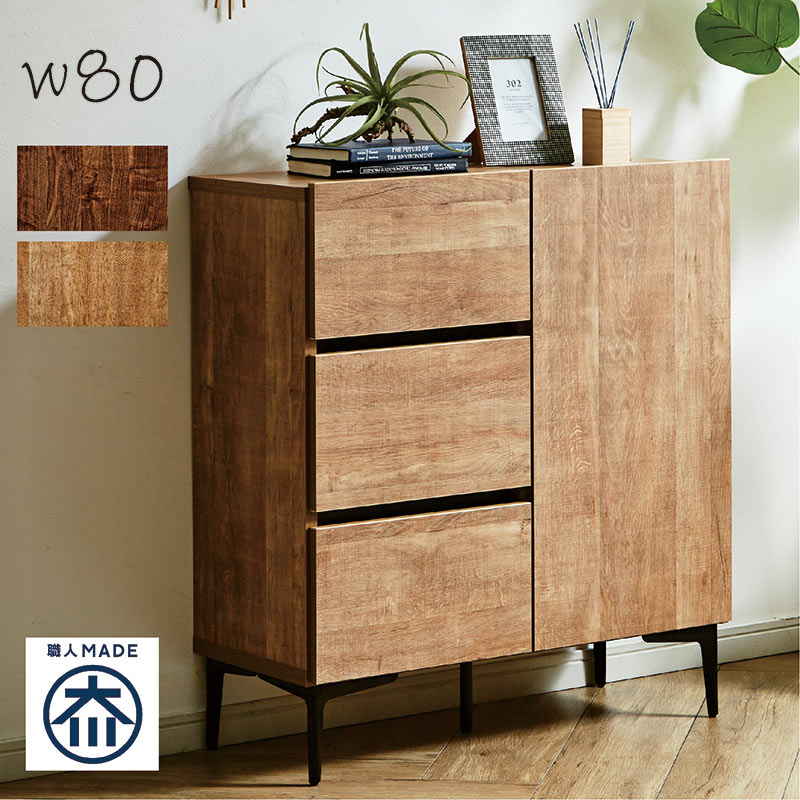 楽天市場】【楽天スーパーSALE限定50％OFF】リビング 収納