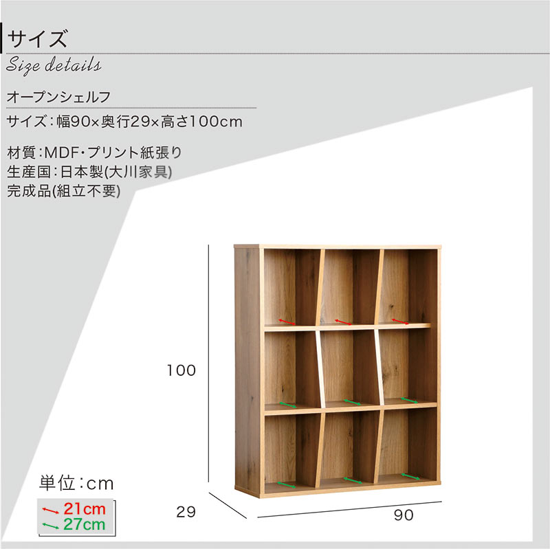 楽天市場】オープンラック 木製 低め 3段 幅90cm 高さ110cm スリム