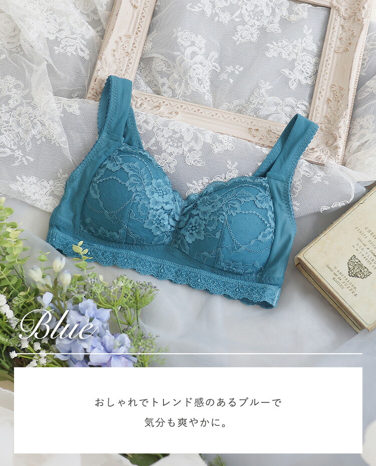 楽天市場】【20％OFF】リサマリ おやすみブラ サポートタイプ ノーラ