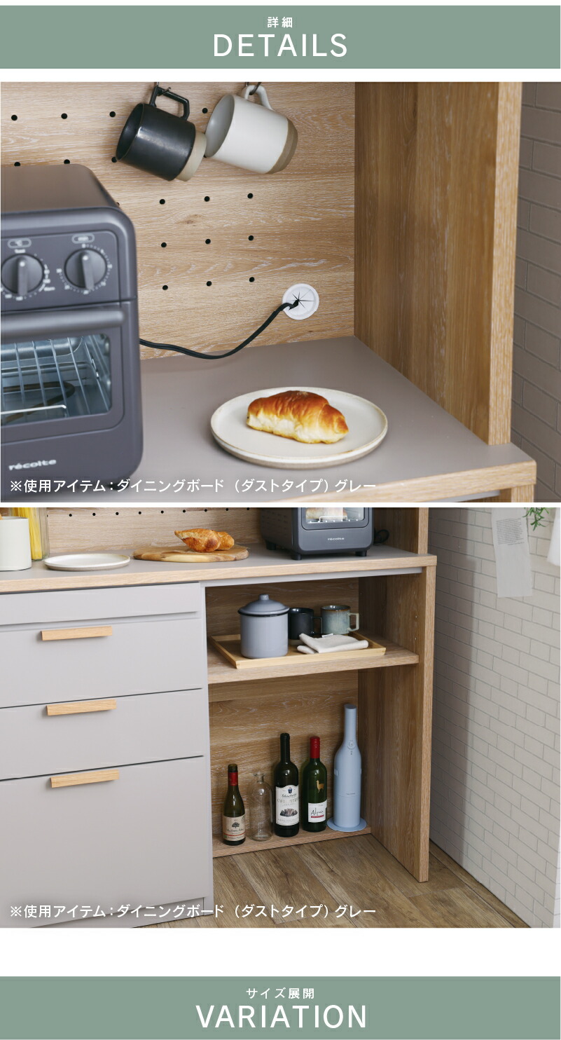 楽天市場】【3/4〜P10倍】【廃盤】食器棚 ダイニングボード ダスト