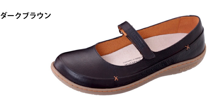 インテリアショップ roomy ビルケンシュトック birkenstock