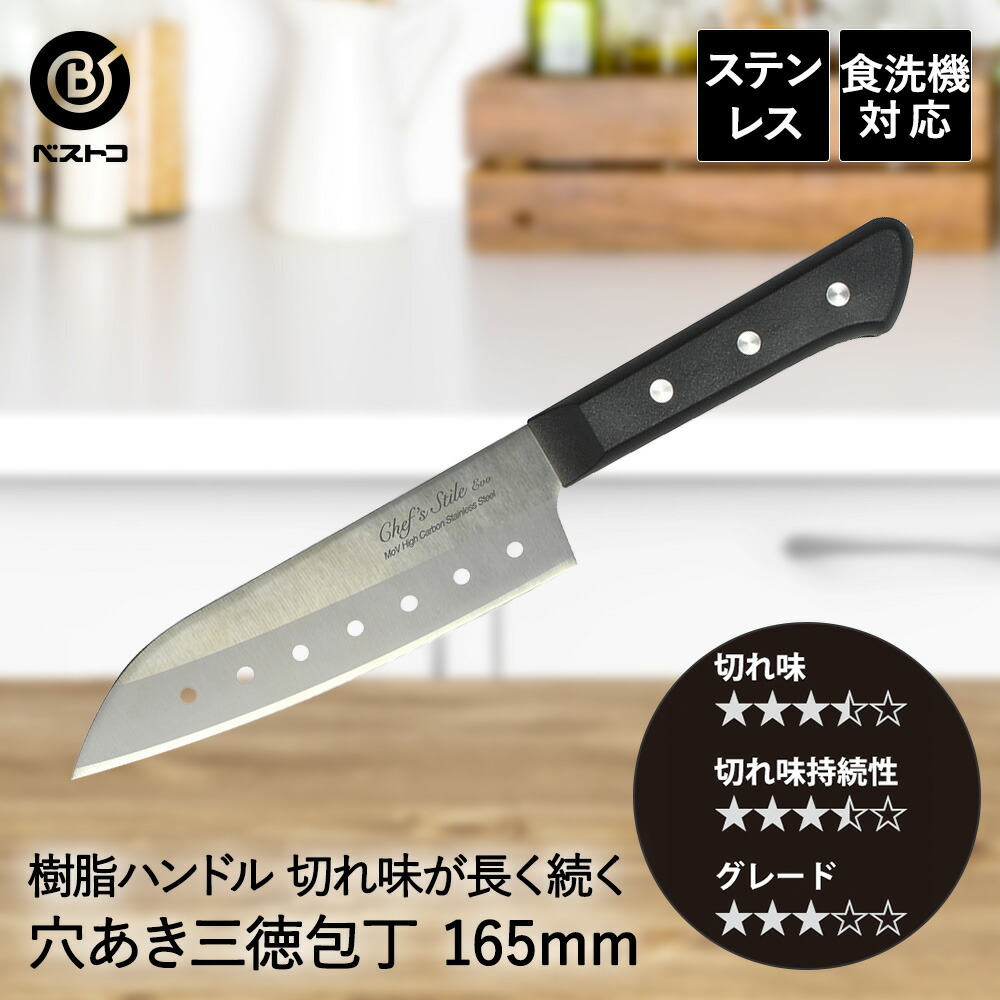 楽天市場】【 ポイント10倍 3/6(金)00:00〜3/9(月)23:59まで 】 三徳