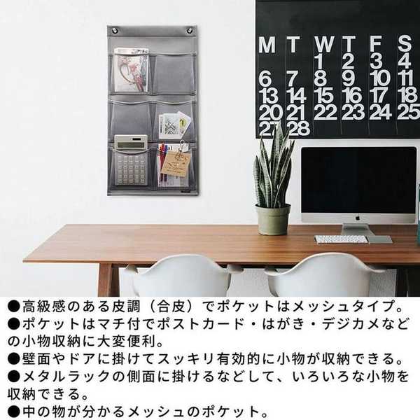 楽天市場】日本製 合皮 ポストカードポケット(6ポケット) マチ付き W