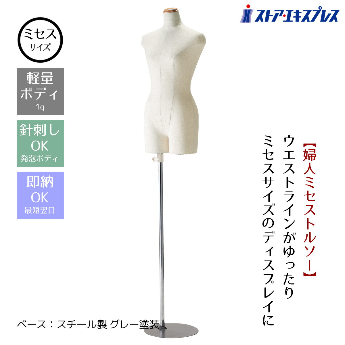 楽天市場】【10%OFFクーポン有り！3月4・5日限り】【業務用】子供腕