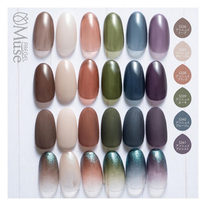 楽天市場】プリジェル PREGEL ミューズ アンニュイニュアンスシリーズ