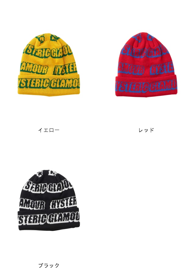 楽天市場】HYSTERIC GLAMOUR HYSTERIC POST柄 ニットキャップ