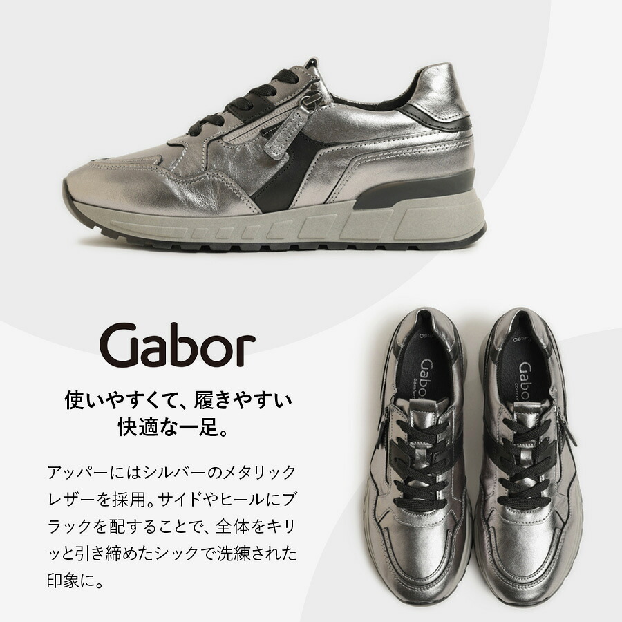 楽天市場】gabor ガボール レディース シューズ スニーカー ローカット