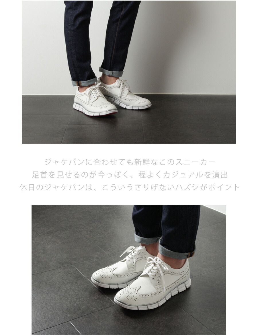 楽天市場】ヒロシツボウチ Hiroshi Tsubouchi ウイングチップ