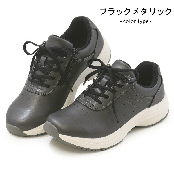 楽天市場】アサヒ メディカルウォーク ウォーキングシューズ