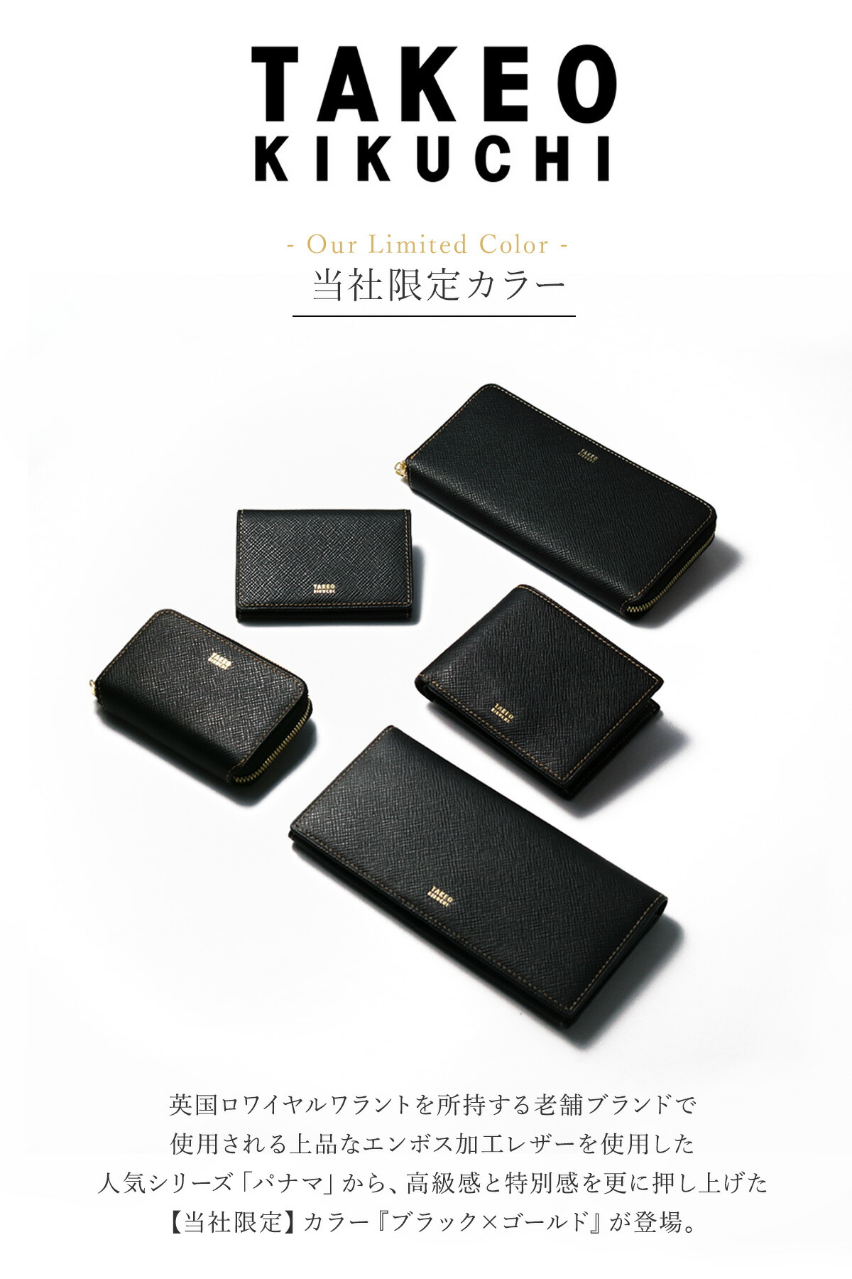 楽天市場】【全品10倍☆3/11(水)2時迄】タケオキクチ 名刺入れ メンズ