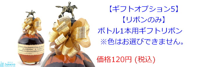 楽天市場】ストラスクライド 1994 28年 バーボンバレル 43.4% 700ml