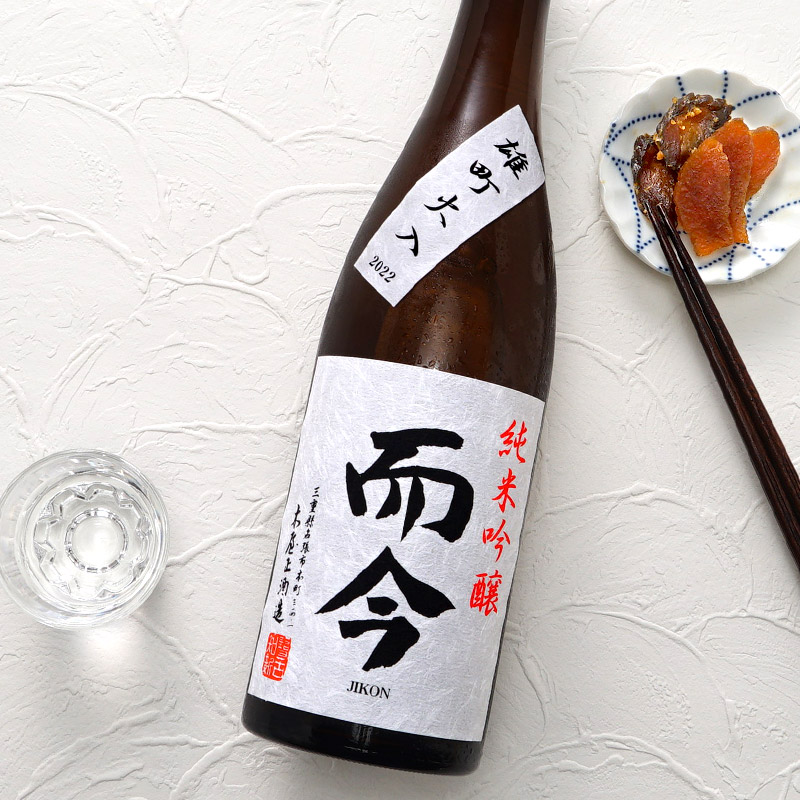 製造年月2025 5而今 雄町2024火入れ 製造年月2025 4而今