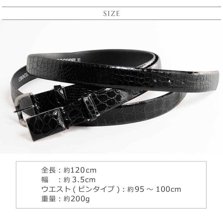 楽天市場】【24h限定10%off】日本製 クロコダイル レザーベルト メンズ