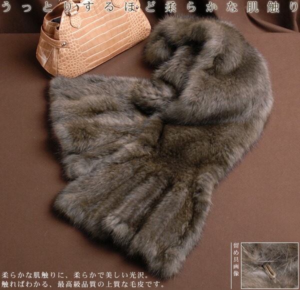 楽天市場】【期間限定価格】ロシアン セーブル 編みこみ フリル ファー