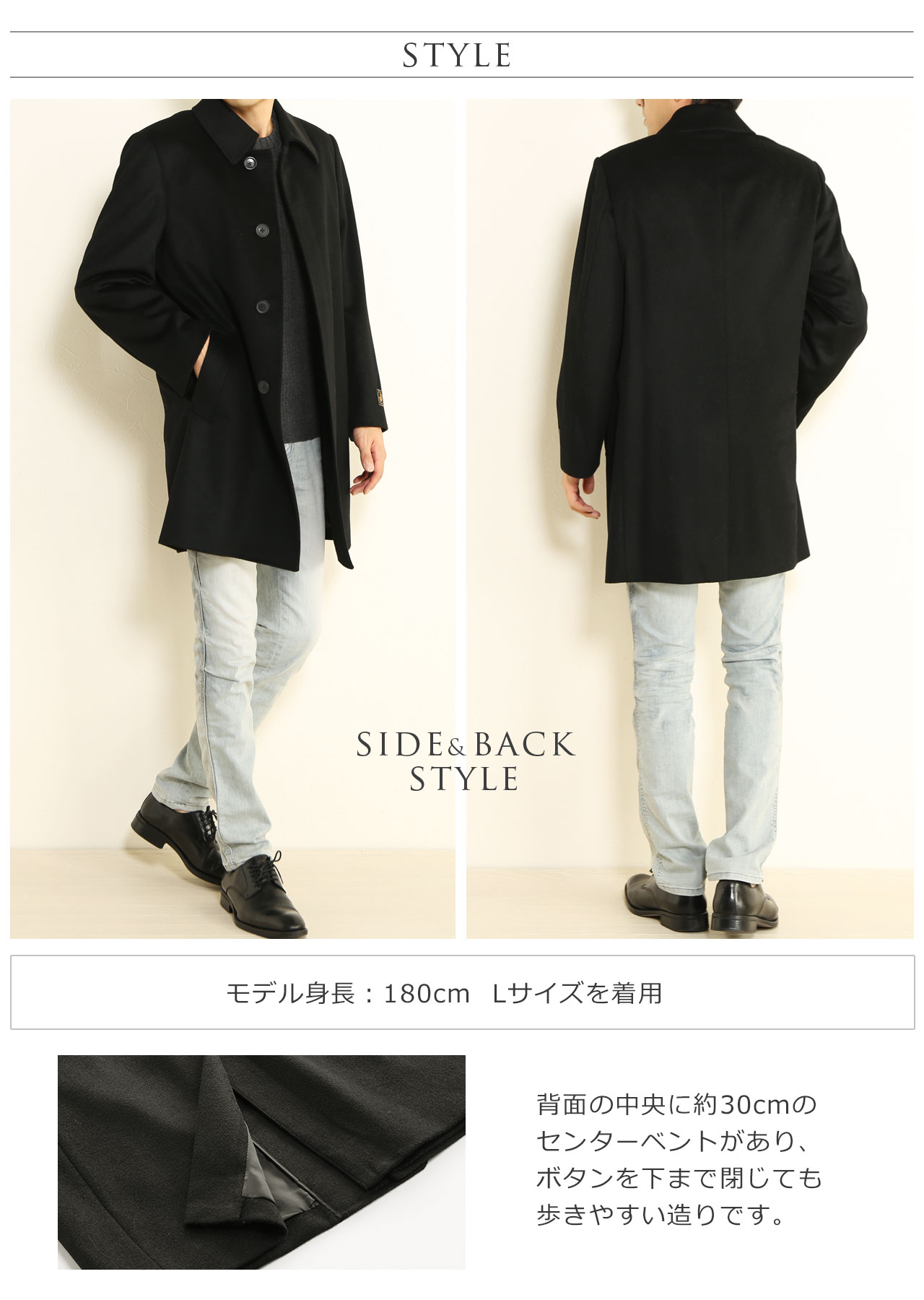 楽天市場】カシミヤ ステンカラー コート メンズ 比翼仕立て ステッチ