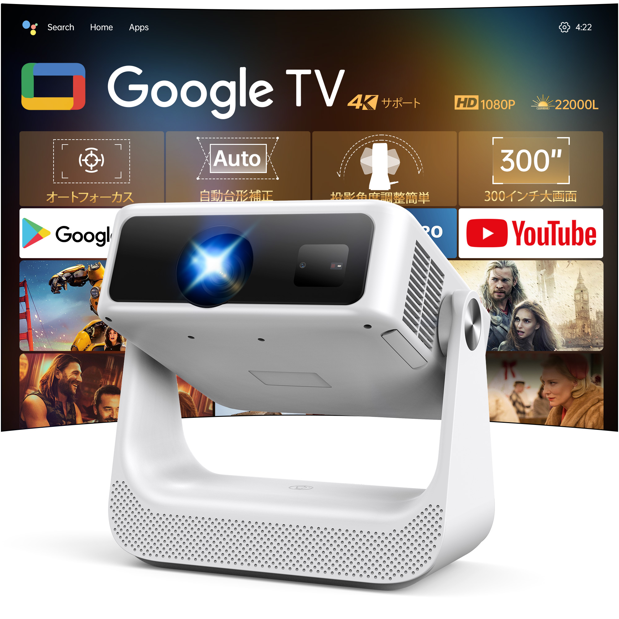 楽天市場】【60%OFF!!】プロジェクター 4K【Google TV 搭載 スタンド