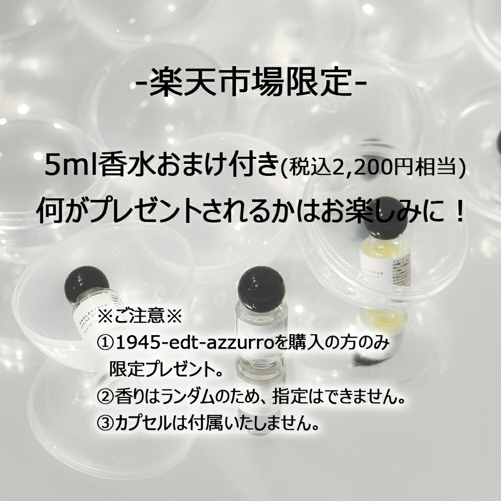 楽天市場】＼最大30％OFFクーポン！スーパーセール／ 1945