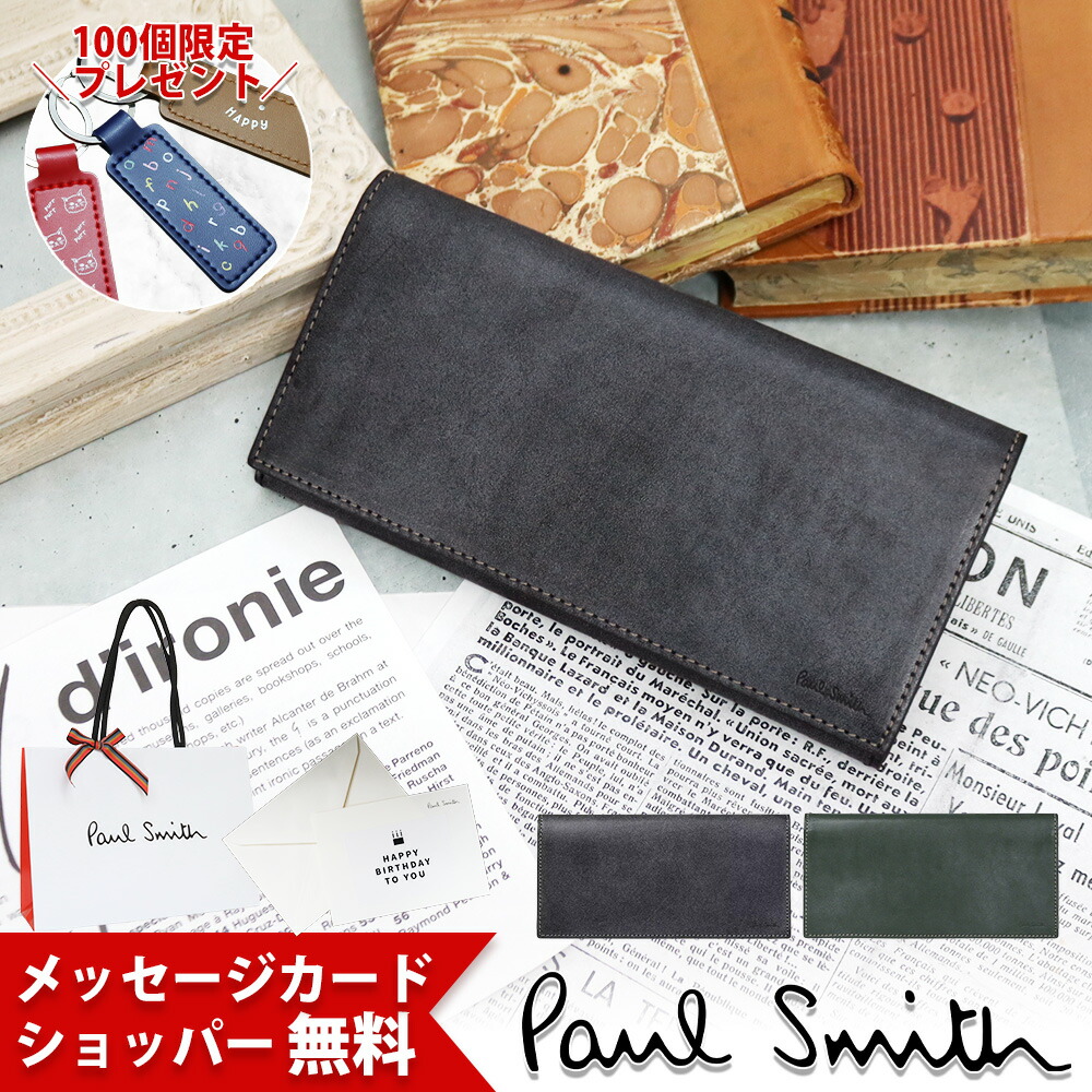 楽天市場】ポールスミス 財布 Paul Smith メンズ ワックスレザー 長