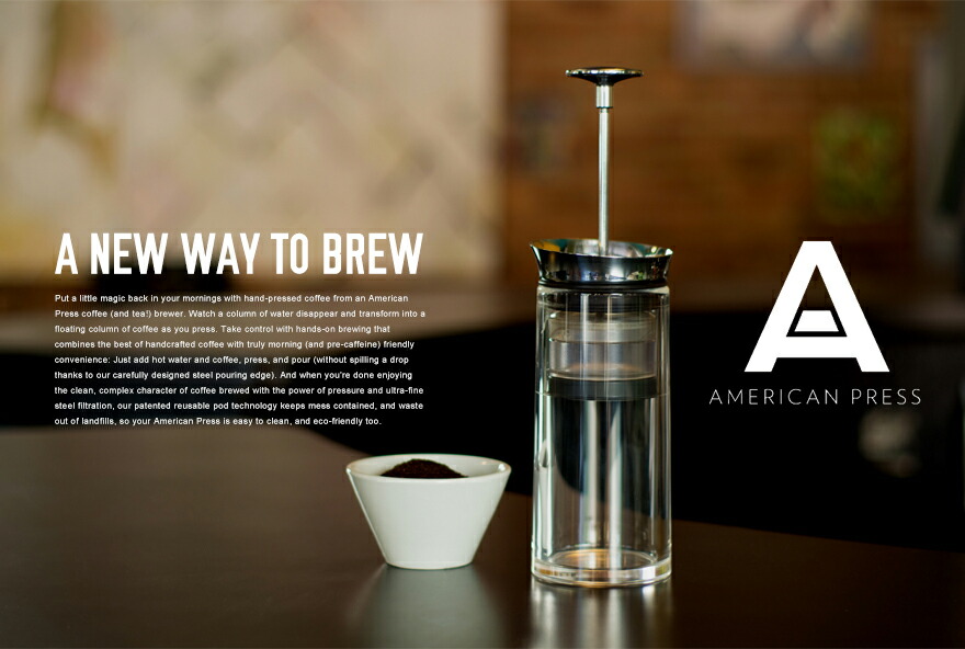 新品未使用American pressアメリカンプレス コーヒーメーカー AMERICAN PRESS アメリカンプレス 特典付 コーヒー