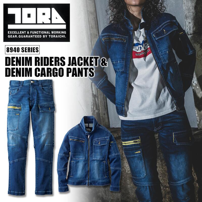 楽天市場】パンツ 作業服 トライチ 8940-219 メンズ レディース カーゴ