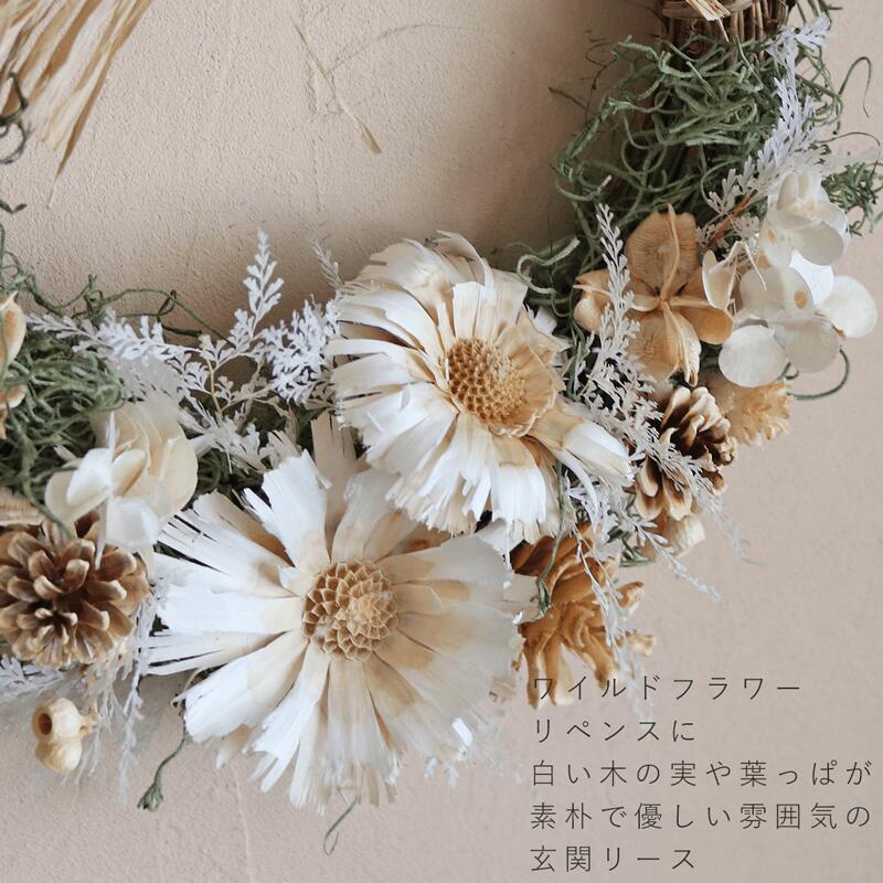 楽天市場】新築や結婚祝いに♪【玄関ドアOK♪】白いハーフムーンリース